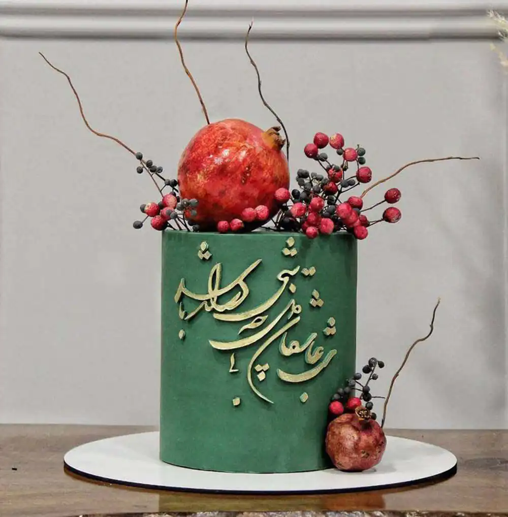 کیک شب یلدا برای تولد