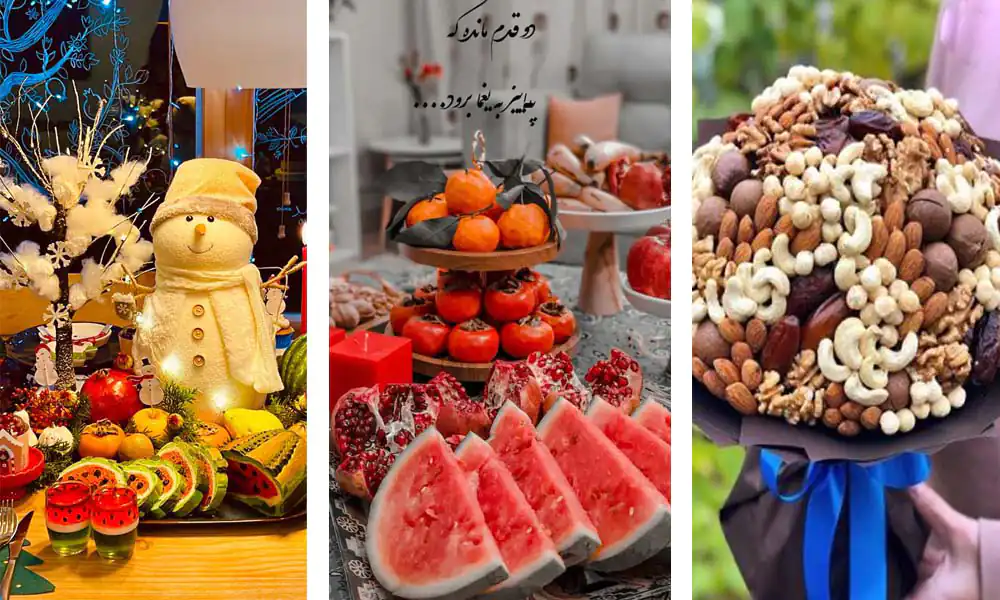تزیین شب چله
