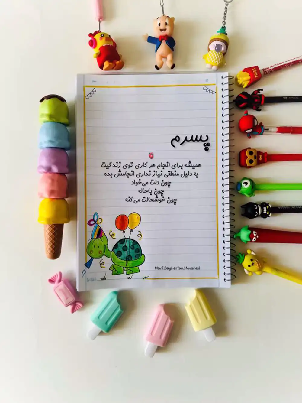 دفتر مشق فانتزی