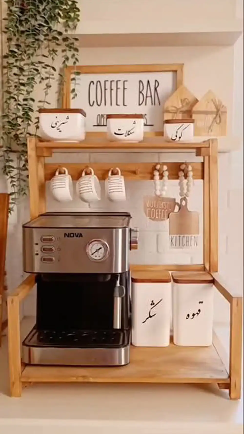 استند کنار گاز