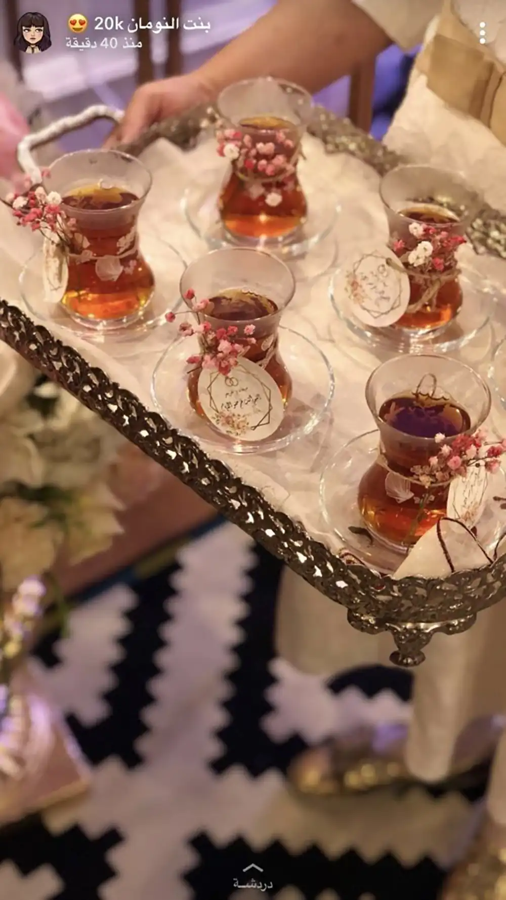 تزیین فنجان خواستگاری